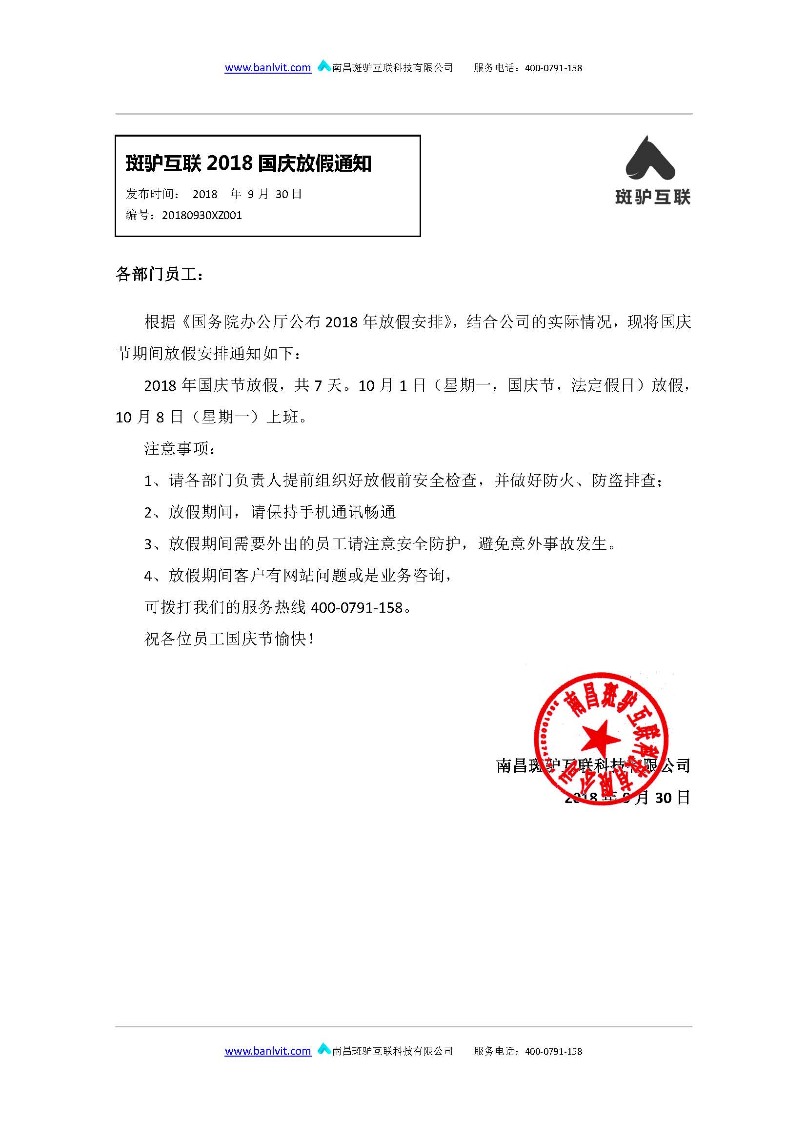 http://m.zhsjzt.cn/storage/uploads/20180930/1923d23da637a58d685236774c0e63fe.jpg