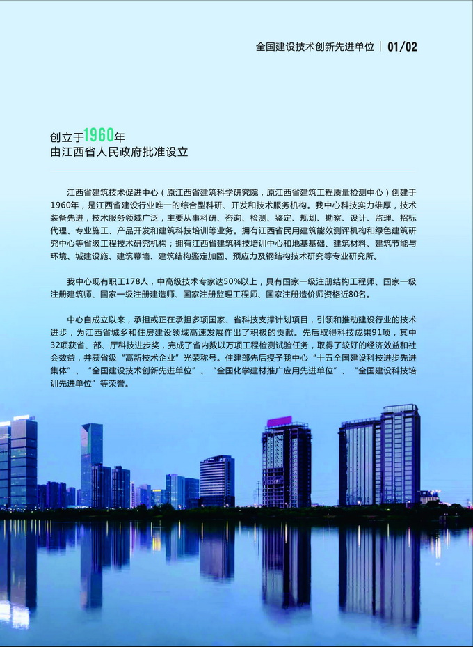 http://m.zhsjzt.cn/storage/uploads/20221103/9017b67d7bece6b0d52b536551276b05.jpg